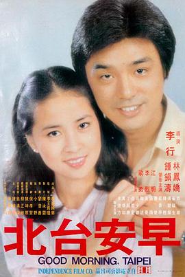 回南天 高清电影手机在线观看