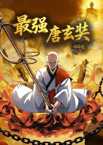 无声列车 剧场版动漫在线观看